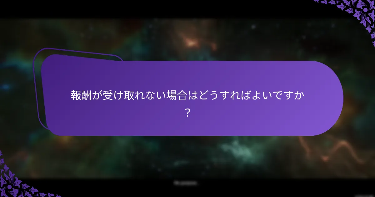 今後のTwitch Dropsイベントはいつですか？