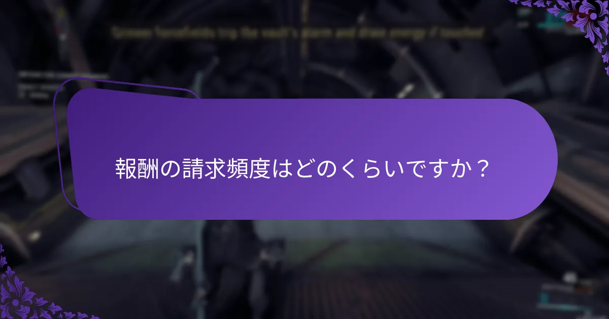 ゲーム内イベントはどのようにスケジュールされますか？