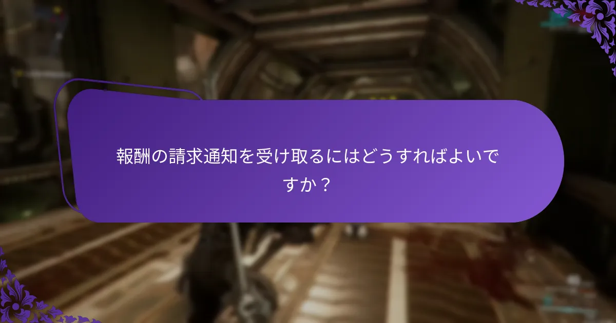 ゲーム内イベントに参加するための要件は何ですか？