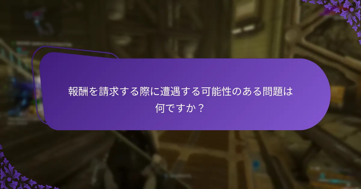プライムゲーミングを通じて受け取ることができる報酬の種類は何ですか？
