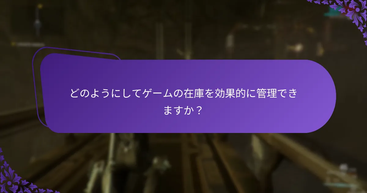 Prime Gamingの報酬をどのように引き換えますか？