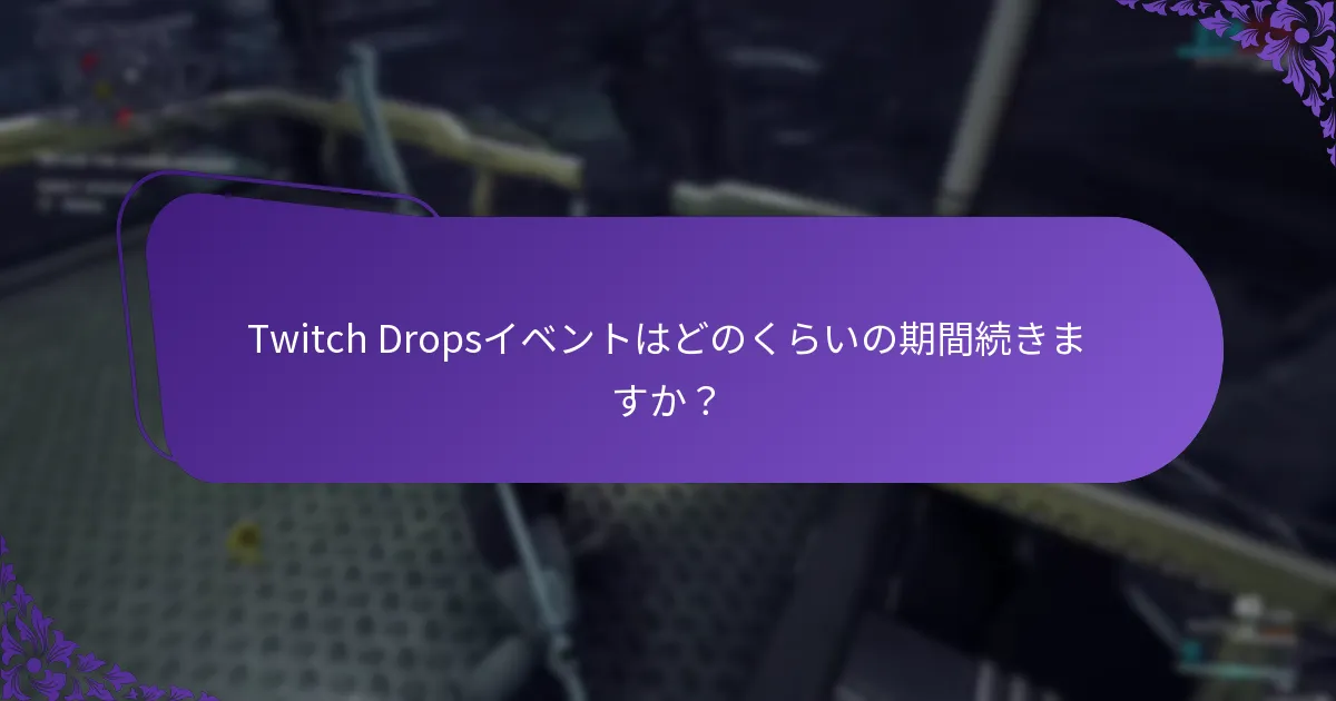 報酬が受け取れない場合はどうすればよいですか？
